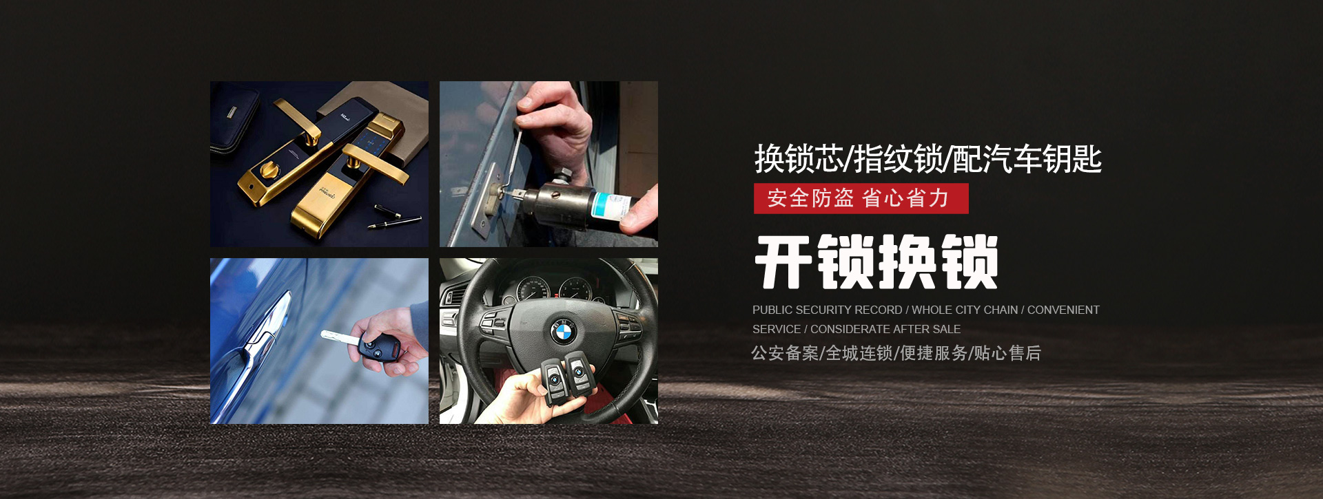 梅州平远县banner01