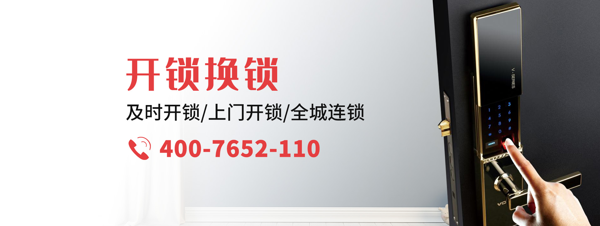 梅州平远县banner